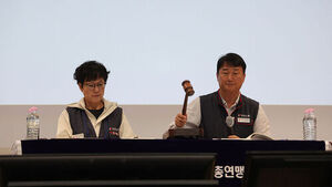 KCTU's Vote on Returning to Social Dialogue Fails Due to Lack of Quorum
