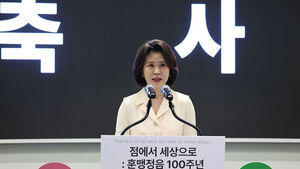 First Lady Kim Hye-kyung: "Everyone Should Enjoy Culture and Daily Life Regardless of Disability"