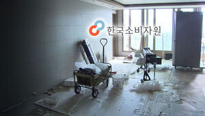 Interior Remodeling Scam Alert: "Contact Lost After Hiring Contractor"