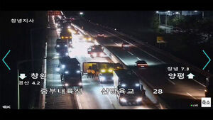 Camping Car Overturns Near Changnyeong Junction on Jungbu Naeryuk Expressway... No Injuries Reported