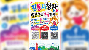 Gangneung's Official Short-Form Videos Hit 1.25 Million Views Just 2 Weeks After Launch