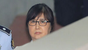 Court to Rule on Oct. 15 Over Recovery of Choi Seo-won's 39 Million Won Hospital Bills