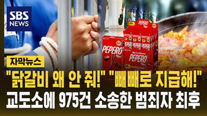 뺴뺴로 지급