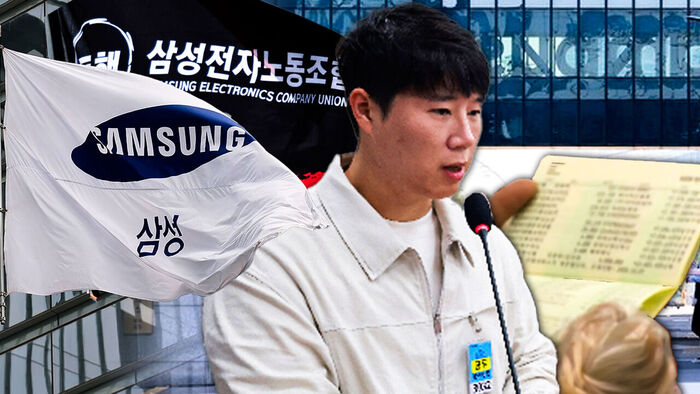 "세전 7억 5천" 노조가 전격 공개&hellip;무려 5억 넘는 격차