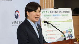 송미령 농림축산식품부 장관이 8일 세종시 정부세종청사에서 농지 전수조사 후속 조치와 제도 개혁 방향에 대해 브리핑하고 있다. 
