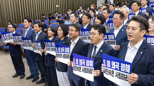 Han Byung-do: "Lee Jin-sook's Bill to Disclose May 18 Meritorious List Is Despicable Politics Catering to Far-Right Demands"