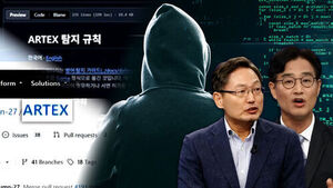 "Detection Tool That Used to Be a White-Hat Hacker Abused for Crime"... Can 'AI Hacking' Be Completely Defended?