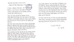 Lee Hwa-young's Prison Statement: Sympathize with President's Agony, Courts Must Be Reformed