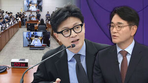 MINJU Launches Waves of Attacks Against Han Dong-hoon in Judiciary Committee; Park Yong-jin Says "Need to Control Pacing... He Will Only Grow Stronger the More He Is Hit"