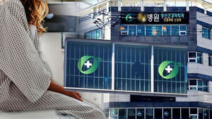 "살려주세요" 쇠창살 밖 SOS 쪽지&hellip;4명 잇따라 숨졌다