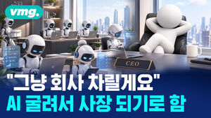 A 350 Million Won AI Competition for University Students: Is the Finals Scene for Real?