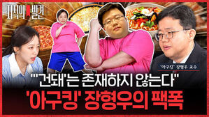 지식의 발견 장형우 2편