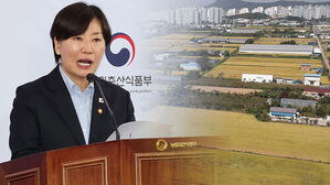 농림축산식품부 로고 배경에서 브리핑하는 여성과 논밭 풍경 합성 사진