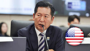 Ahead of Audit, Rep. Jung Chung-rae Heads to Europe Amid U.S. Visa Delay
