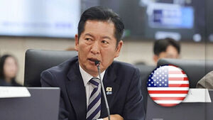 Jung Chung-rae Heads to Europe Amid U.S. Visa Delay: "Unfortunate and Regrettable"