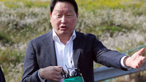 Chey Tae-won Makes First Visit to Honam Semiconductor Site: "We Will Build at the Fastest Speed Possible"