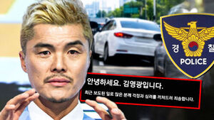 "굉음 내더니 추월" 보복운전 논란&hellip; 김영광, 결국 사과