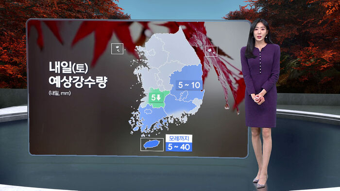 [날씨/XR] 한글날 큰 일교차&hellip;경주 '29도' 늦더위