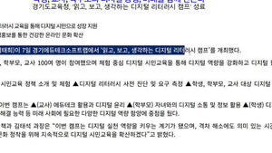 Government Announcements Left Unintelligible... Public Sector Also Neglecting Hangeul