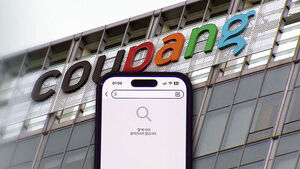 Coupang Services Experience Temporary Outage Due to Internal Error