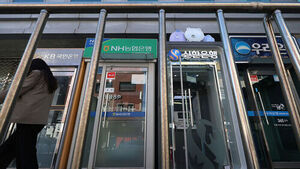 서울 시내 은행 ATM
