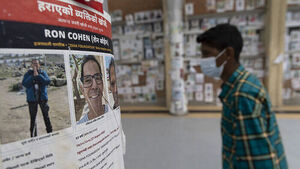 Nepal to Soon Declare 5,000 Missing People Dead, Enabling Family Support and Inheritance