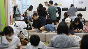 75% of Children's Hospitals Facing Specialist Shortages... Concerns Over Police Raids Worsening Avoidance