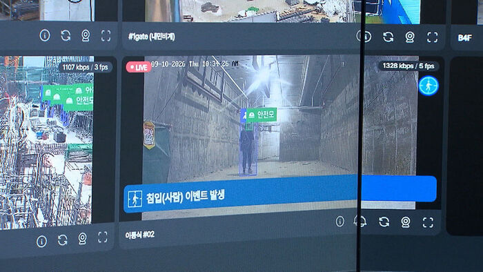 산업 현장 안전 AI 