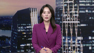 8뉴스 클로징