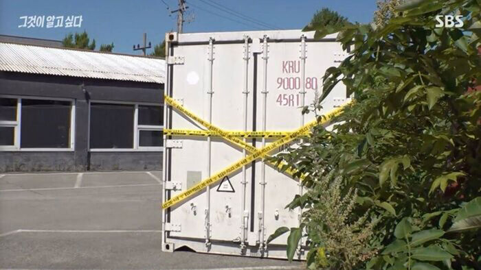 [스브스夜] '그알' 파주 냉동창고 살인 사건