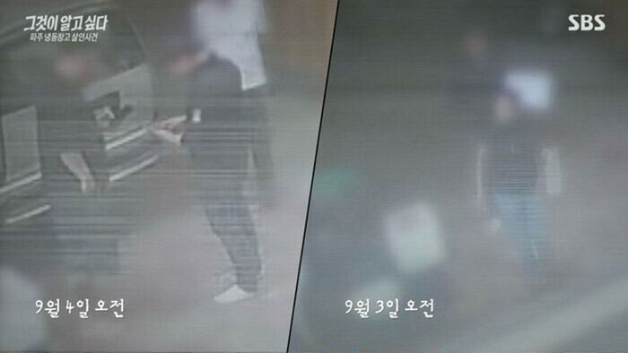 [스브스夜] '그알' 파주 냉동창고 살인 사건