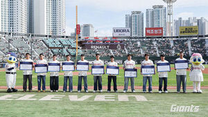 Lotte Giants Sign All 11 Rookie Players, Including First-Round Pick Park Geun-seo