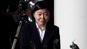 Interior Minister Orders Inspection of Gwangju Serious Crime Investigation Office Chief Over Criticism of Nominee