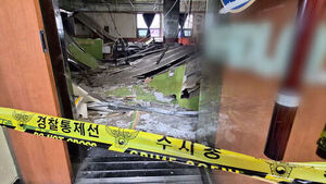 Police Conduct Joint Inspection After Daegu Commercial Building Ceiling Collapse