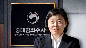 Interior Minister Orders Inspection of Gwangju Investigation Office Chief Lim Eun-jung
