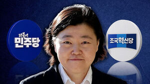 "Meddling in Superior's Appointment" vs. "Kim Ji-yong's Record Is the Problem"