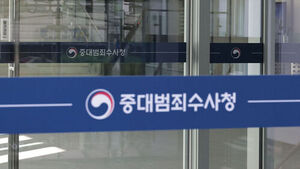 Chungsuwon Staff Struggle to Learn Tasks 9 Days After Launch: "Emergency Situation in Early Stage"