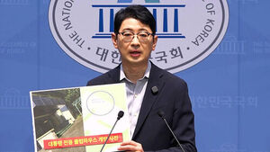 "Golf on Day of Daegu Accident" ... "Ordered All-Out Rescue and Recovery"