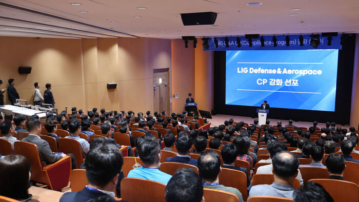 The declaration ceremony for strengthening compliance programs held at LIG D&A's Pangyo House on October 6