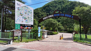Hoengseong Drives Toward "5 Million Annual Tourists for a Sustainable Future"