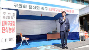 Daedeok District Mayor Kim Chan-sul Enters Indefinite Hunger Strike Over Council Paralysis and Administrative Vacuum