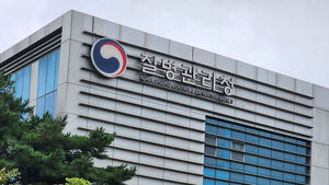 KDCA: Risk of Russia 'Plague' Influx into South Korea Very Low