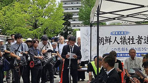 "Japanese Government Covered Up Massacre of Koreans in Kanto Earthquake": New Official Documents Found
