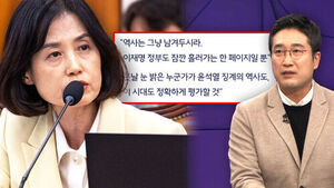 Park Eun-jung: "Lee Administration Just a Passing Page" ... Seo Yong-joo: "Going Too Far ... MINJU Party Will Long Remember This"