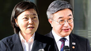 Lim Eun-jung Becomes Serious Crime Investigation Agency's First Inspection Target... Yoon Ho-jung Orders Probe into 'Political Acts Using Official Position'