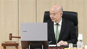 NHRC Decides on Public Apology Over Recommendation to Guarantee Yoon Suk Yeol's Right to Defense