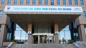 Ministry of Justice Wins First-Instance Trial to Recover 2.7 Billion Won in Pro-Japanese Collaborator's Property