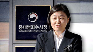 First Investigation Probe Targets Im Eun-jung Over Potential 'Political Neutrality Violation'