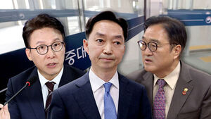 'Why Leave It Be?' 'Unsightly to the Public' ... Ruling Bloc Divided