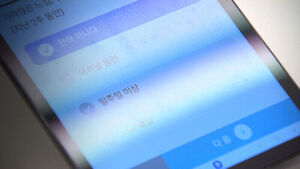 [단독] 의사가 말려도 "일해라"&hellip;방치되는 야간 노동자들